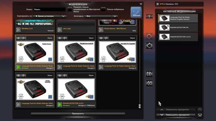 Radar Detector + Language Packs V2.0.9 ETS2 1.48