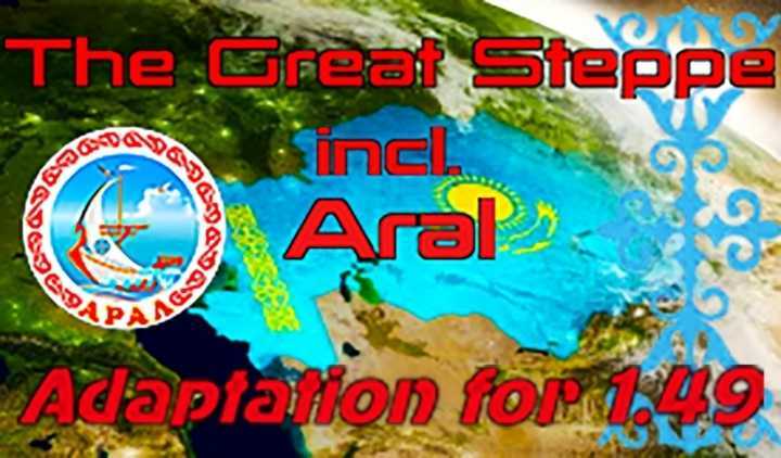 Adaptation Of The Great Steppe (Kazakhstan) Map With A Built-In Aral Map ETS2 1.49