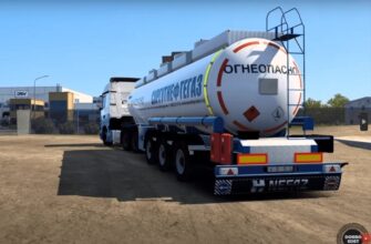 Nefaz 96895 Прицеп V1.0 для ETS2 1.49