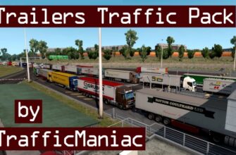 Пакет транспорта трейлеров V12.3 для ETS2 1.49