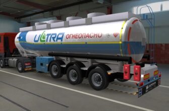 Nefaz 96895 и 93341 Прицепы V1.1 ETS2 1.49