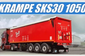 Прицеп Krampe Sks30 V2.0.1 для ETS2 1.49 Прицеп Krampe Sks30 V2.0.1 для ETS2 1.49