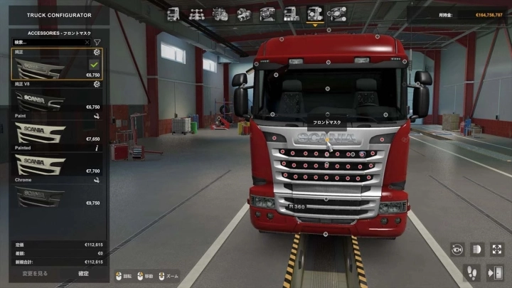 Rjl Scanias Addon Packs V1.3.6 ETS2 1.49