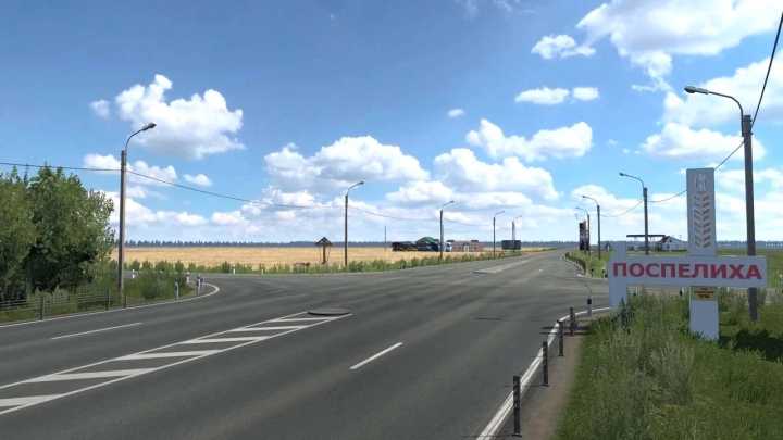 ETS2 – Altai Map V1.5.1 (1.49)