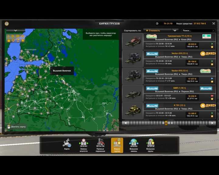 ETS2 – Chmzap 5247 Trall V1.0 (1.49)