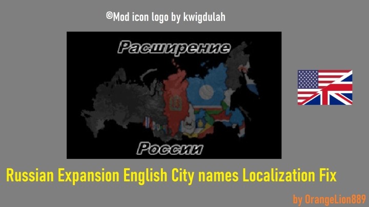 ETS2 – Russian Expansion English City Names Localization Fix V1.0 (1.49)
