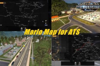 ATS – Карта Марио (1.50)