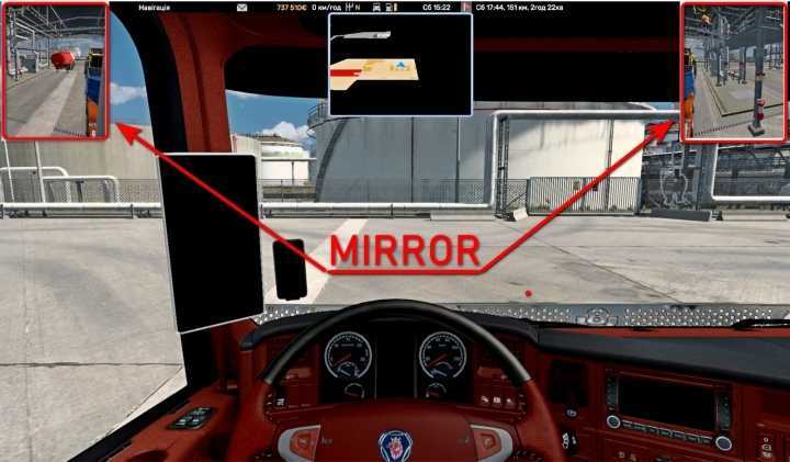 ATS – Mirror (1.50)