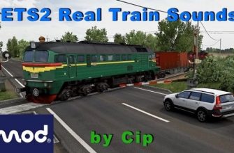 ETS2 – Реальные звуки поездов (1.50)