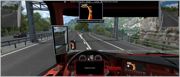 ETS2 – Route Advisor (1.50)