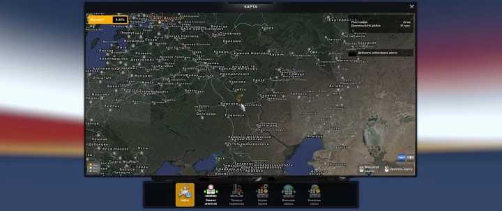 ETS2 – Russian Open Spaces V13 (1.50)