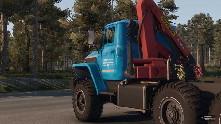 ETS2 – Ural 44202 V1.0 (1.49)