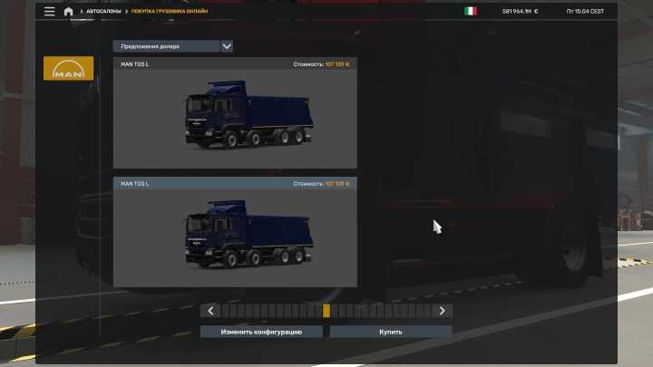 ETS2 – Man Tgs Samosval (1.50)