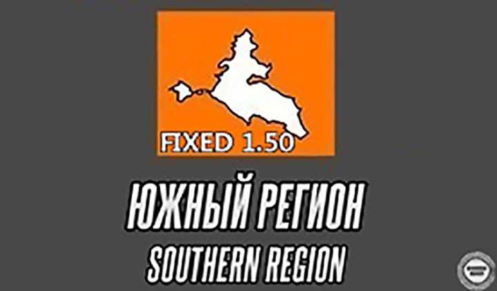 ETS2 – Southern Region 12.2 Update (1.50)