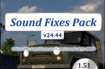 ATS – Sound Fixes Pack V24.44 (1.51)