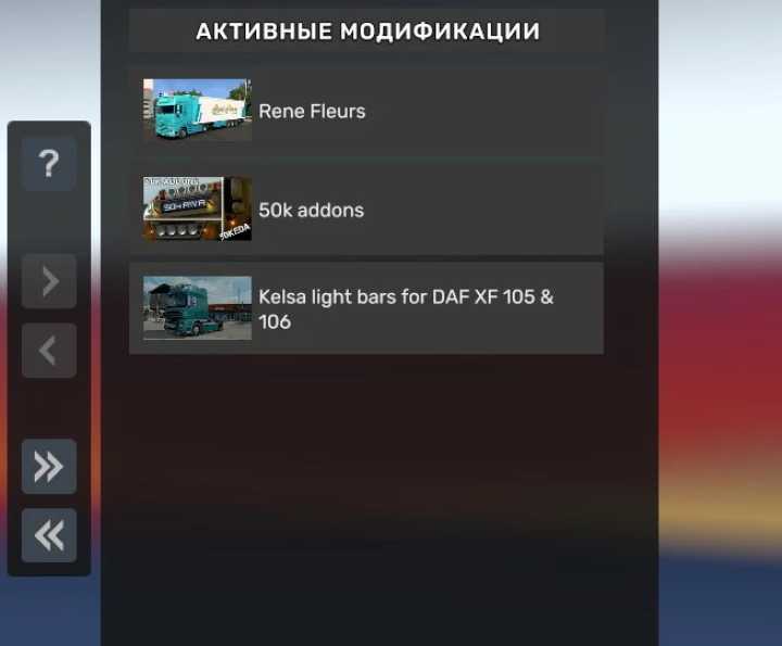 ETS2 – Combo Skin Rene Fleurs V1.0 (1.50)