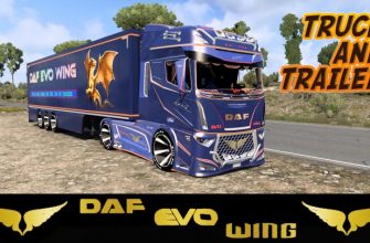 ETS2 – Daf Evo Wing V12 + Прицеп (1.51)