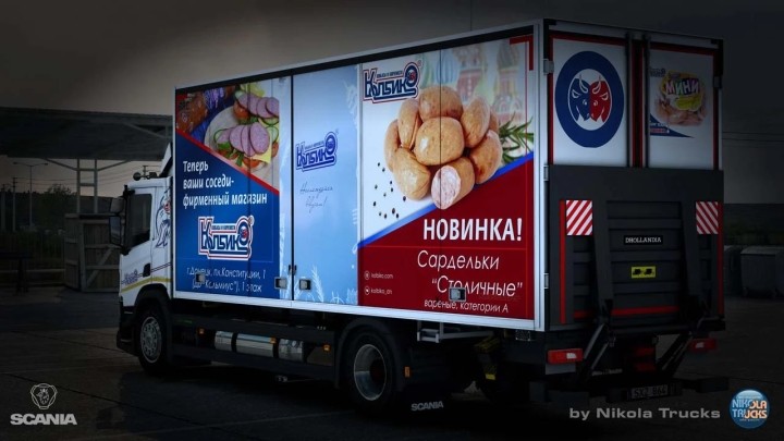 ETS2 – Scania Next Generation P220 V9.1 (1.51)