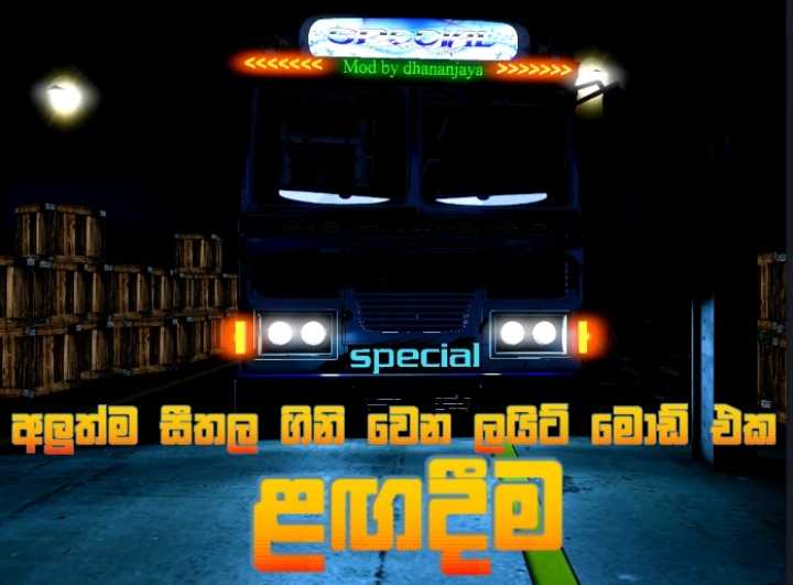 ETS2 – Truck Eye Light Pack (Sithla Gini) V1.0 (1.51)