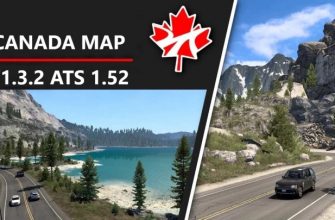 Карта Канады для ATS V1.3.2 (1.52)