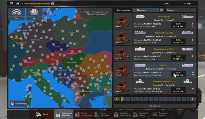 ETS2 – A Set Of Mods T Rjl (1.51)