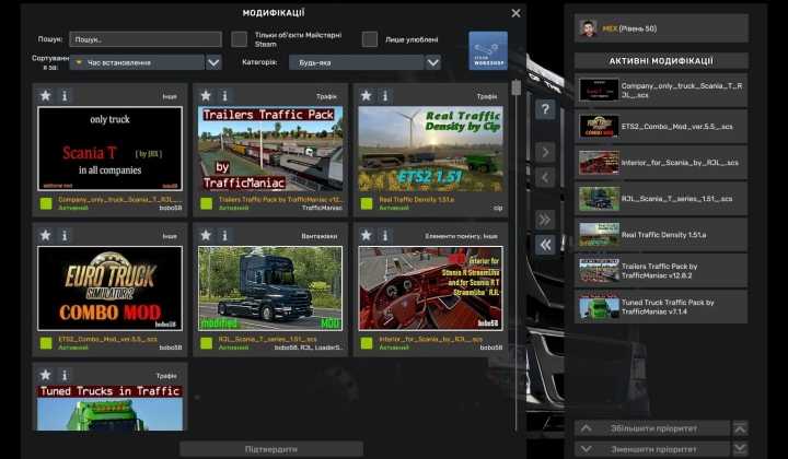 ETS2 – A Set Of Mods T Rjl (1.51)