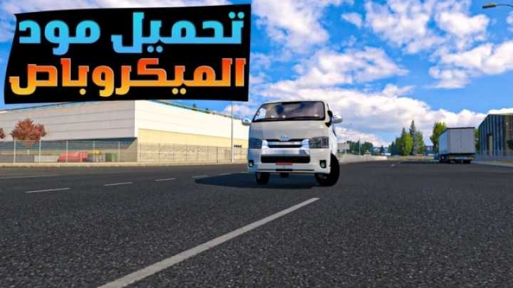 ETS2 Abdo Ibn Egypt New Toyota Hiace V1.0 (1.52)