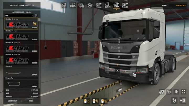 ETS2 Kelsa Addon Packs V1.6.1 (1.52)