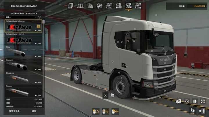 ETS2 Kelsa Addon Packs V1.6.1 (1.52)