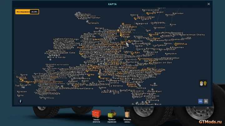 ETS2 Mario Map V1.52 (1.52)