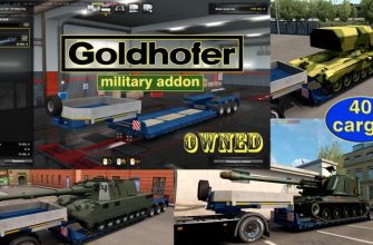 ETS2 Военное дополнение для собственного прицепа Goldhofer V1.4.16