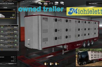 Прицеп для перевозки скота Michieletto V1.0.15 (1.51) для ETS2, который можно приобрести и владеть.