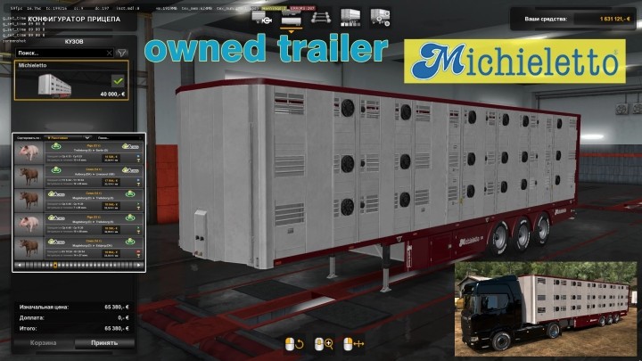 ETS2 Ownable Livestock Trailer Michieletto V1.0.15 (1.51)