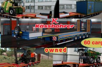 ETS2 – Прицеп Kassbohrer Lb4E с возможностью покупки V1.1.18 (1.51)