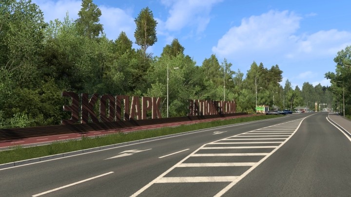 ETS2 Sibirmap V2.9 (1.51)