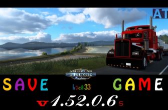 ATS Сохранение игры (Профиль) V1.52.0.6S (1.52)