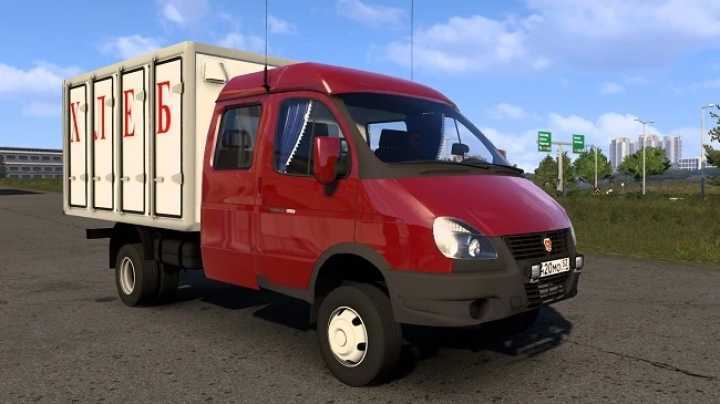 ETS2 Gazelle Pack (1.52)