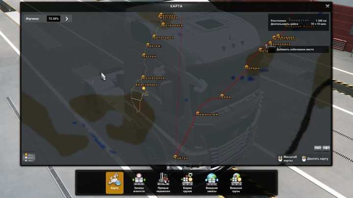 ETS2 Harsh Russia. Zabaikalie R6 V1.52 (1.52)