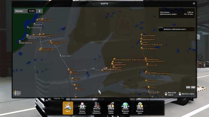 ETS2 Harsh Russia. Zabaikalie R6 V1.52 (1.52)