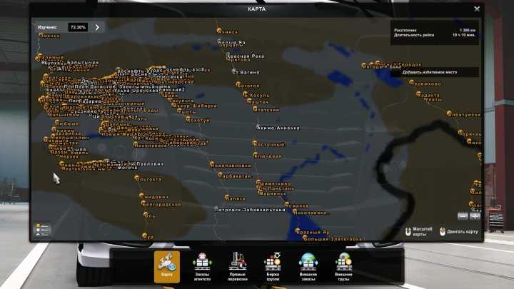 ETS2 Harsh Russia. Zabaikalie R6 V1.52 (1.52)