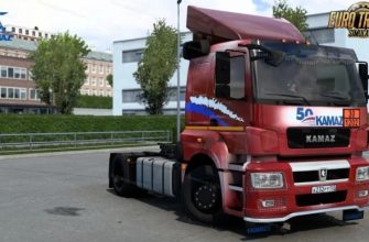 ETS2 Kamaz 5490/65206 Neo V2.9.2 (1.52)