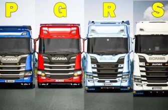 Пакет Scania Pgrs Next Generation для ETS2 версии 2.6.0 (1.53) Пакет Scania Pgrs Next Generation для ETS2 версии 2.6.0 (1.53)