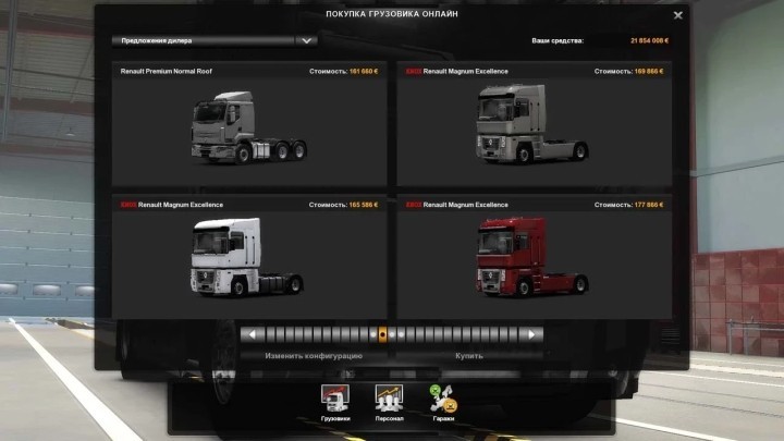 ETS2 Renault Magnum Updates V22.2 (1.52)