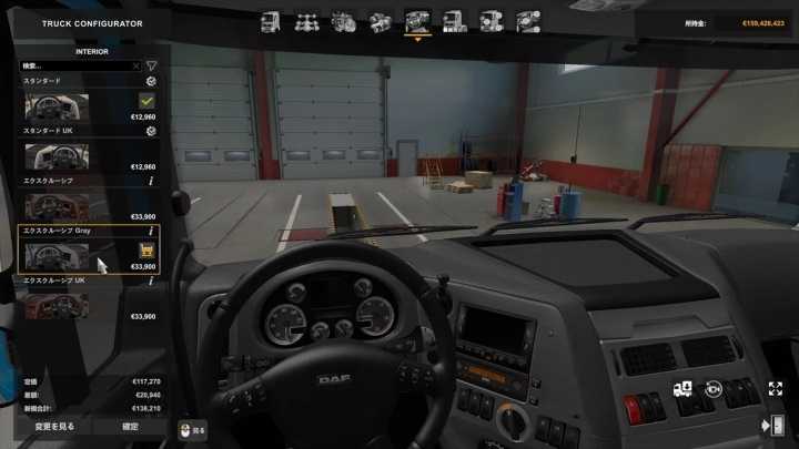 ETS2 Daf Addon Pack V1.6.3 (1.53)