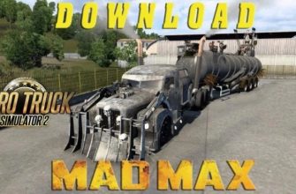 Карта Madmax V1.0 для ETS2 (версия 1.53)