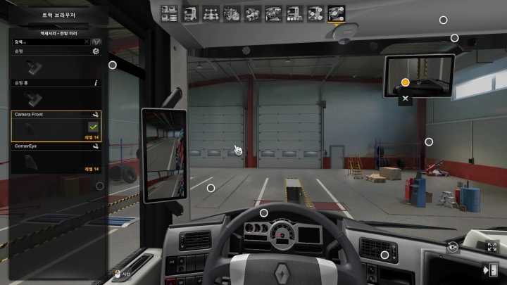 ETS2 Mirror Cam All Truck V281224 V1.0 (1.53)