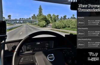 ETS2 Новые мощные трансмиссии V1.7 (1.53)