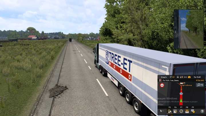 ETS2 Road To Altai V0.5 (1.53)