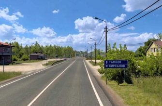 ETS2 Rusmap V2.53 (1.53)