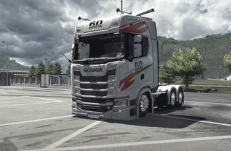 ETS2 Scania S V1.0 (1.53)